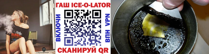 Где можно купить наркотики Магнитогорск NBOMe  A-PVP  Псилоцибиновые грибы  COCAIN  Меф мяу мяу  ГАШ 