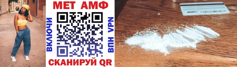 купить наркоту Магнитогорск АМФ 98%