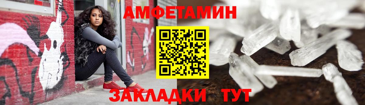 Магнитогорск  АМФ 97%  АМФ  Вход с VPN 