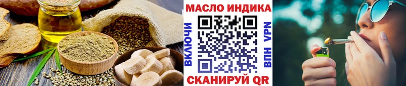 Печенье с ТГК марихуана  цена наркотик  Магнитогорск 