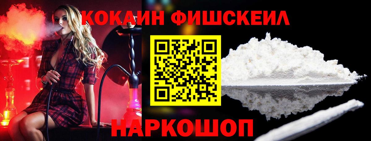 COCAIN Columbia  COCAIN 98%  купить   Вход с VPN  Магнитогорск 