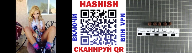 наркошоп  Магнитогорск  Гашиш Изолятор 