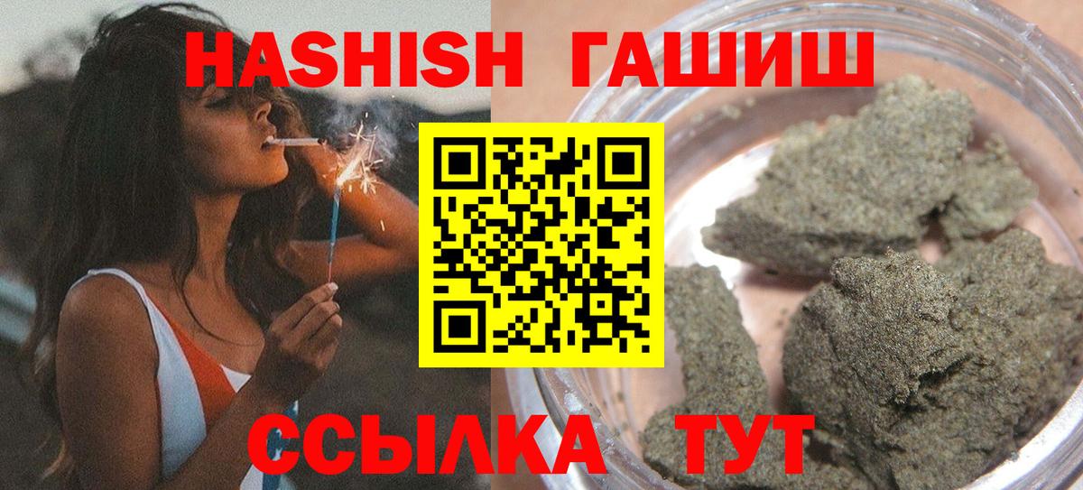 ГАШ VHQ Магнитогорск