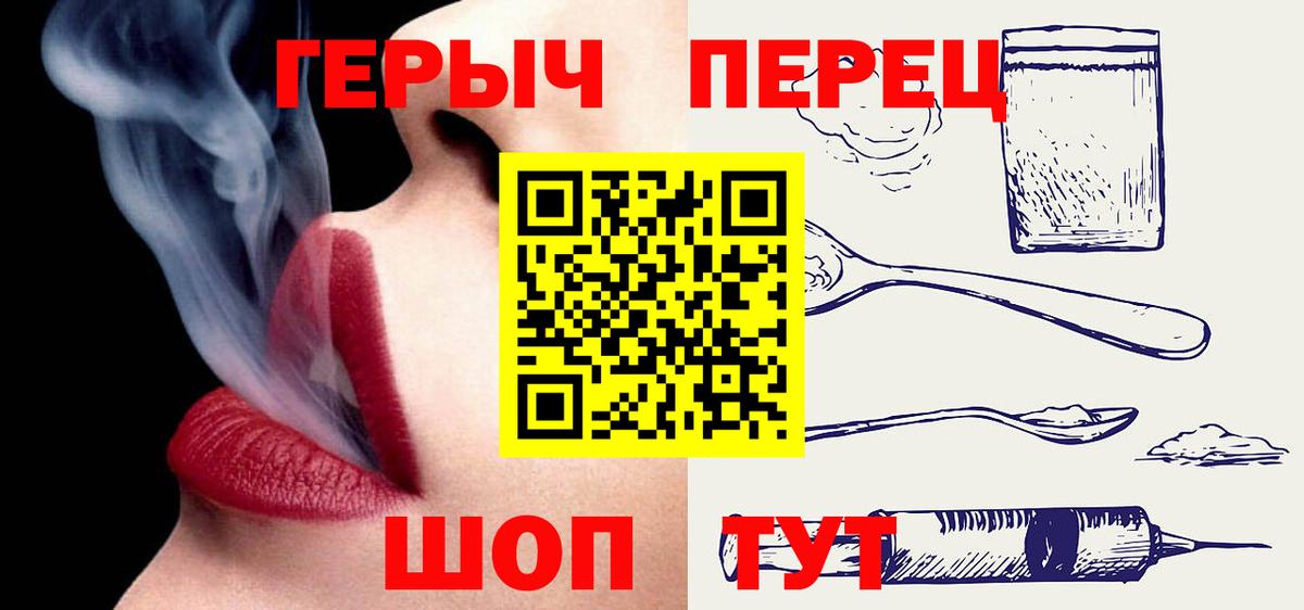 ГЕРОИН афганец Магнитогорск