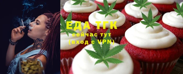 spice Няндома