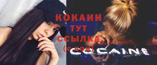 мескалин Нязепетровск