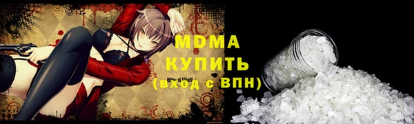 метадон Нягань