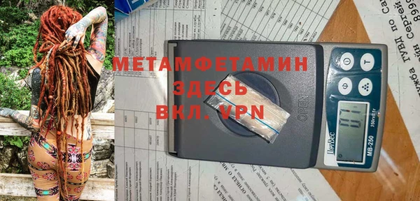 метадон Нягань