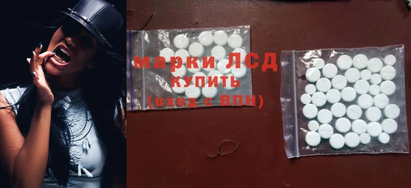 мескалин Нязепетровск