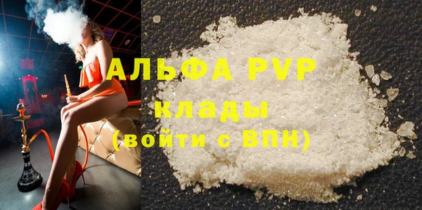 метадон Нягань