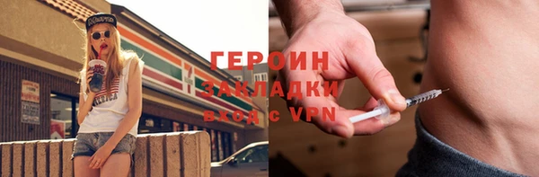 метадон Нягань