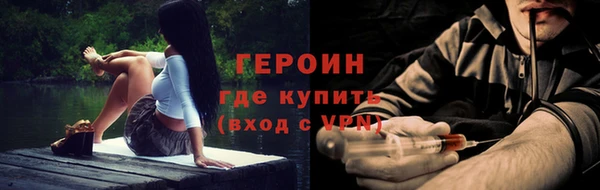 мескалин Нязепетровск