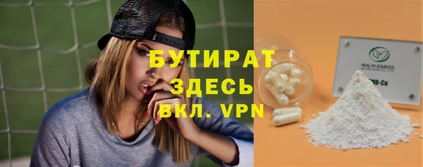 метадон Нягань