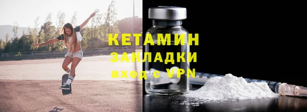 мескалин Нязепетровск