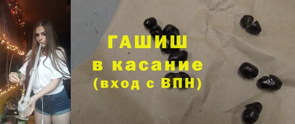 мескалин Беслан