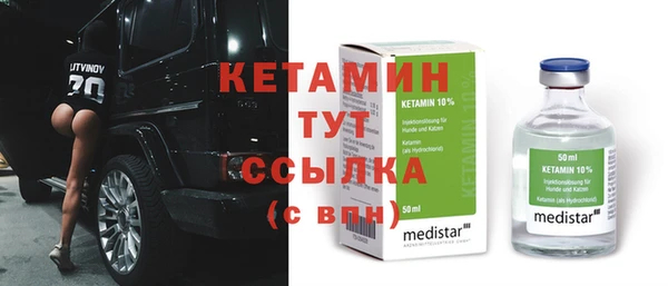 мескалин Нязепетровск