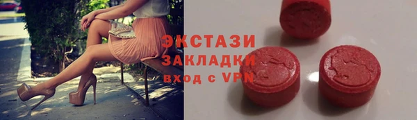 мескалин Нязепетровск