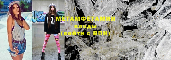 мескалин Нязепетровск