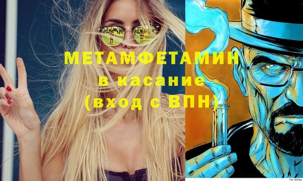метадон Нягань