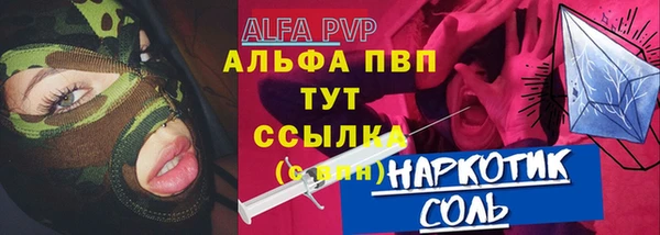 метадон Нягань