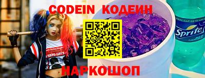 COCAINE Заволжье