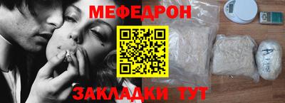 марихуана Жуковский