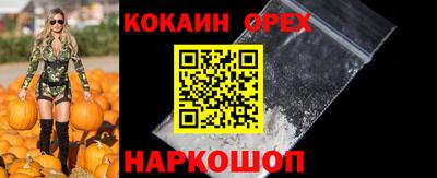 кокаин Заводоуковск