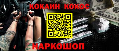 кокаин Заводоуковск