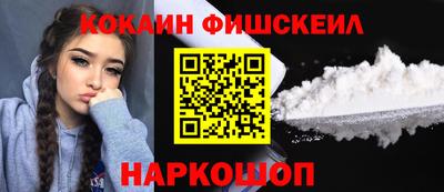 кокаин Заводоуковск
