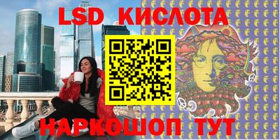 гашик Краснознаменск