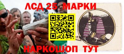 марихуана Жуковский