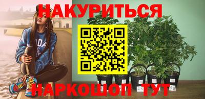 бошки Краснодар