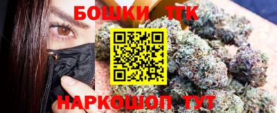 марихуана Жуковский