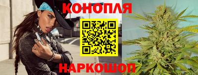 марихуана Жуковский