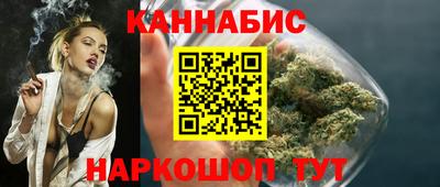 марихуана Жуковский