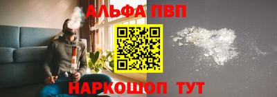 марихуана Жуковский
