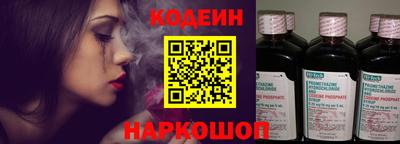 кокаин Заводоуковск