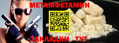 марихуана Жуковский