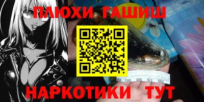 кокаин Заводоуковск