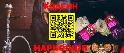 COCAINE Заволжье