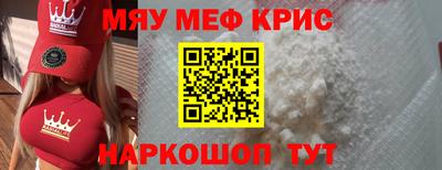 кокаин Заводоуковск