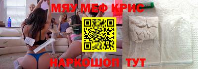 марихуана Жуковский