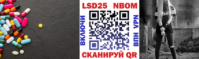 LSD-25 экстази ecstasy  магазин продажи наркотиков  Магнитогорск 