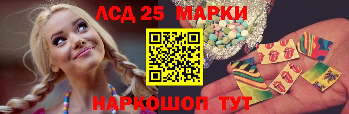 мега ССЫЛКА  Вход с VPN  Магнитогорск  LSD-25 экстази кислота  Лсд 25 экстази ecstasy 