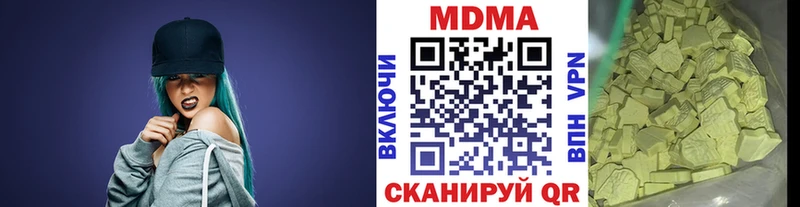 дарк нет как зайти  Магнитогорск  MDMA Molly  закладки 