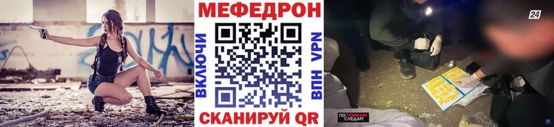 Мефедрон мяу мяу  Магнитогорск 