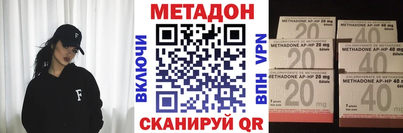 Метадон белоснежный  магазин    Магнитогорск 