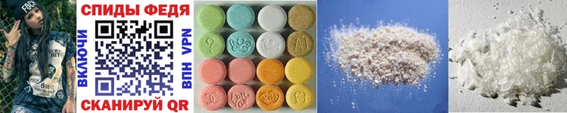 Метамфетамин Methamphetamine  даркнет Telegram  Магнитогорск 