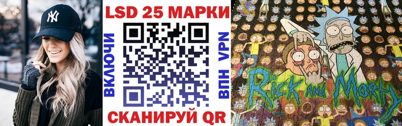 Марки 25I-NBOMe 1,5мг  Магнитогорск 