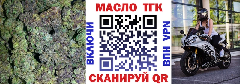 где купить Магнитогорск Дистиллят ТГК жижа